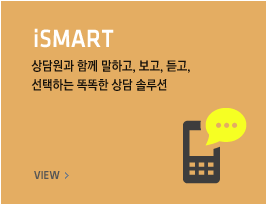 iSMART -  Բ ϰ, , , ϴ ȶ  ַ